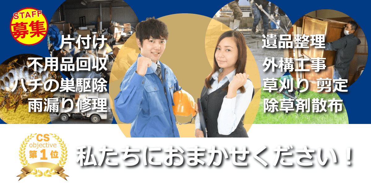 トップイメージ